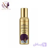 روغن آبرسان پنتن سری Gold مدل Intense Hydrating Oil