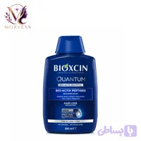 شامپو کوانتوم بیوکسین (Bioxcin Quantum Bio-Activ Shampoo for oily hair)