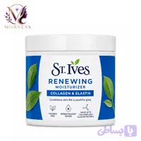 کرم آبرسان سنت ایوز کلاژن و الاستین 283 گرم | St. Ives Renewing Moisturizer