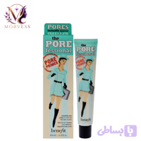 پرایمر بنفیت مدل The POREfessional حجم 44 میل