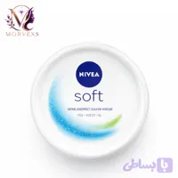 کرم مرطوب کننده نیوا سافت 200 میل | Nivea Soft Moisturizing Cream 200ml