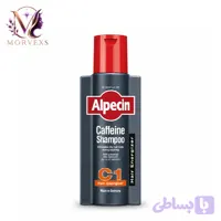 شامپو کافئین آلپسین C1 250 میل | Alpecin Caffeine Shampoo C1 250ml