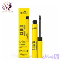 ژل ابرو دوکاره گات تو بی مدل Glued 4 Brows & Edges