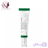 کرم ضد لک اکسیس وای مدل Dark Spot حجم 50 میلی لیتر