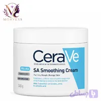 کرم مرطوب کننده و صاف کننده سراوی مدل SA Smoothing Cream حجم 340 گرم
