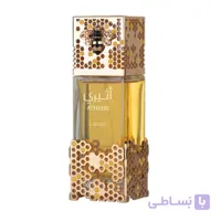 ادکلن اثیری لطافه Lattafa Atheeri اصل | مشابه گوچی گورجس گاردنیا ارکید