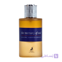 ادکلن مموری اف عود الحمبرا Maison Alhambra The Memory of Oud | مشابه میسون کریویلی عود ماراکوجا