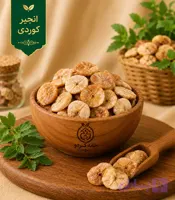انجیر کوردی