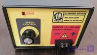درایور موتورdc تا توان 4 اسب صنعتی با قاب و فن و قابل کنترل با plc