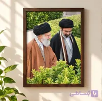 قاب عکس دو رهبر کد 20147
