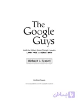 کتاب The Google Guys (مردان گوگل: درون ذهن‌های درخشان گوگل) نسخه انگلیسی PDF | ریچارد ال. برانت