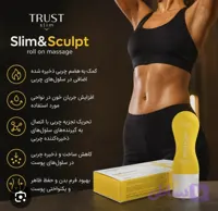 ماساژور چربی سوز