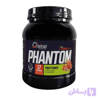 Orbital Nutrition Phantom | فانتوم