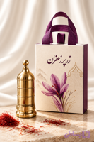 پک کادویی زعفران ساب