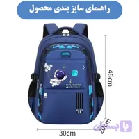 کوله پشتی مدرسه میدو مدل فضانورد