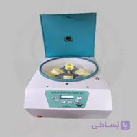 سانتریفیوژ 500- 4000 دور در دقیقه 8 شاخه 3100RCF مخصوص لوله های فالکون 15و 50ml