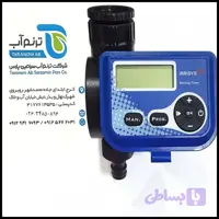 تایمر آبیاری مه پاش