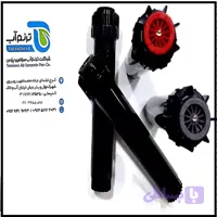 آبپاش مخفی شونده A10 -A17 هانتر