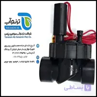 شیربرقی هانتر”1