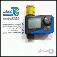 تایمر آبیاری اگرو تک خروجه سر برنجی