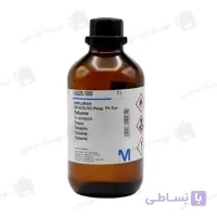تولوئن مرک آلمان