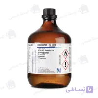 کلروفرم مرک آلمان