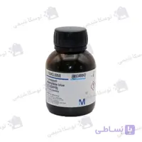 متیلن بلو مرک آلمان