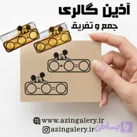 مهر آموزشی / مهر جمع و تفریق