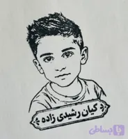 مهر چهره