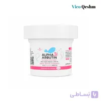 کرم روشن کننده و مرطوب کننده آلفا اربوتین و کلاژن پرسیوس اسکین