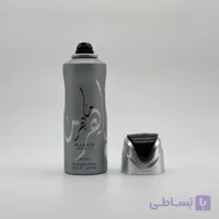 اسپری خوشبو کننده لباس رایحه ماهر