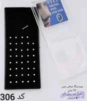 پیرسینگ میخی بینی