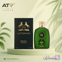 عطر ادکلن هال آرتمیوس مشابه مارلی هالتان | ARTEMIOS HAUL EDP 100ML