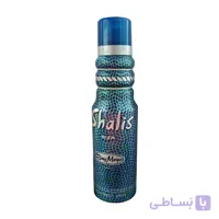 اسپری مردانه رمی مارکویز مدل Shalis حجم 175 میلی لیتر