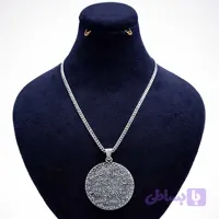 آویز نقره وان یکاد