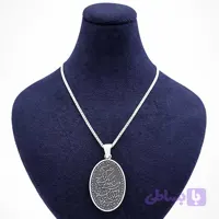 آویز نقره