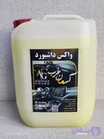 واکس داشبورد بیست لیتری