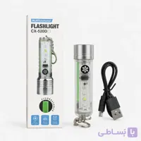 چراغ قوه چندکاره شارژی مدل CX-520D با مگنت و نور جانبی