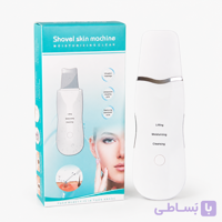 دستگاه اتوی صورت اولتراسونیک Shovel Skin Machine مدل اسکرابر پوست