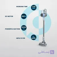 جارو شارژی عصایی پاورلوژی مدل ppo53