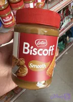کرم بیسکویت لوتوس بیسکاف اورجینال (Smooth) ۴۰۰ گرمی | Lotus Biscoff Biscuit Spread