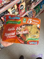 اندومی (Indomie) اورجینال با طعم مرغ ویژه Special Chicken Flavour بسته ۵ عددی (هر بسته ۷۵ گرم)