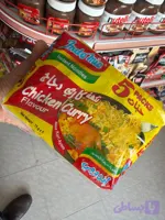 اندومی (Indomie) اورجینال با طعم کاری مرغ Chicken Curry Flavour بسته ۵ عددی (هر بسته ۷۵ گرم)