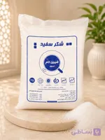 شکر سفید 25 کیلویی شیرین کام