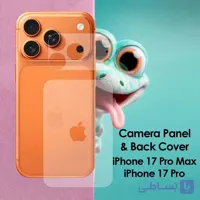 محافظ پنل دوربین و پنل پشت گوشی Mocoll برای iPhone 17 Pro / Pro Max