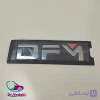 آرم DFM (دانگ فنگ) کراس اچ سی (H30) روی صندوق عقب (کاپوت عقب) شرکتی ایساکو اصل 0030110505