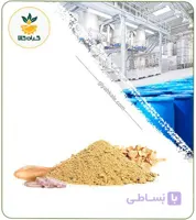 عصاره موسیر خشک (پودری)