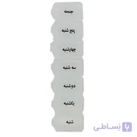 ظرف قرص هفتگی