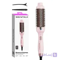 برس حرارتی یونی Wavytalk Blowout Express