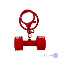 آویز کیف چارم بگ جاکلیدی مدل دمبل کد J4209